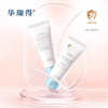 华瑞得婴幼盈润身体乳200g【0·3岁】 商品缩略图1