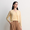 EITIE爱特爱真两件修身气质通勤显瘦针织开衫2026春季新款8501210 商品缩略图3