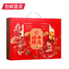 稻香村福味臻选糕点礼盒 1355g【包邮直发】 商品缩略图3