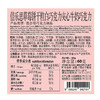 倍乐思草莓饼干粒白巧克力夹心牛奶巧克力60g/044770 草莓饼干粒白巧 商品缩略图3