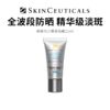 【修丽可小银伞防晒】防晒淡斑 双效合一15ml/支（2.11-2.24停发） 商品缩略图0