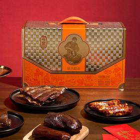 卡宴烟熏腊语腊味礼盒1700g【MJ】【包邮直发】