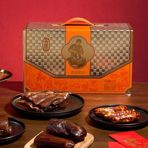 卡宴烟熏腊语腊味礼盒1700g【MJ】【包邮直发】 商品图0