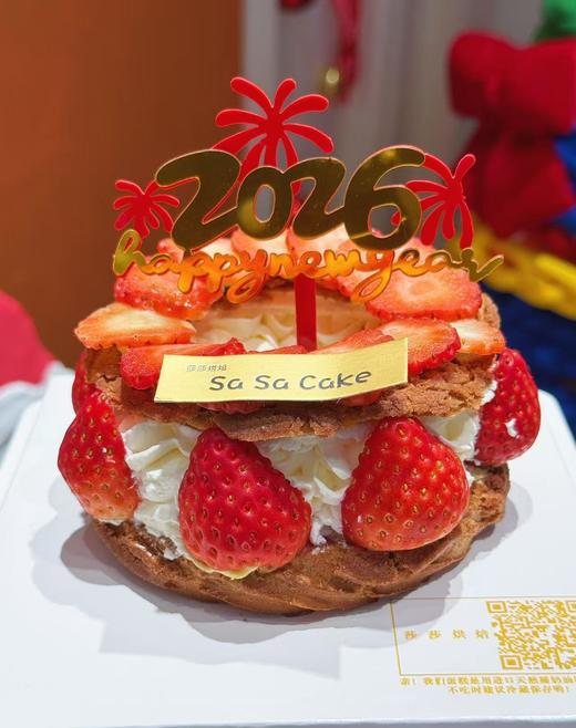 跨年花环泡芙（提前24小时预订） 商品图0