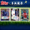 Topps Merlin 欧战 UCC梅林手雷盒 足球球星卡 收藏卡 商品缩略图3