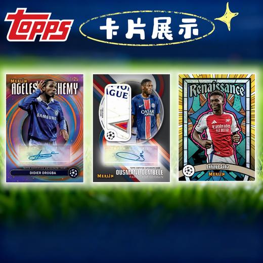 Topps Merlin 欧战 UCC梅林手雷盒 足球球星卡 收藏卡 商品图3