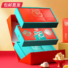 稻香村福满醇味糕点礼盒 1205g【包邮直发】 商品缩略图2