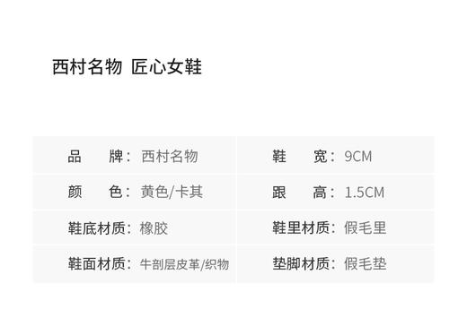 【厚绒保暖】西村名物2025年冬季新款厚底防滑毛绒内里舒适保暖毛毛鞋T25DS40031 商品图10