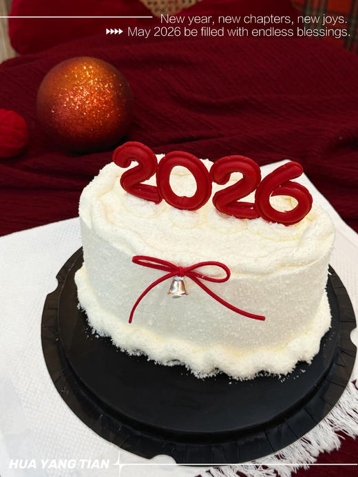 你好新年2026·奶油蛋糕 商品图2