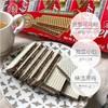 爱利地系列威化饼干180g（可可味/香草味/柠檬味/榛子味）059382/059383/058754/058755进口休闲零食 商品缩略图1