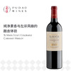 德迈嘉兰瑞赤霞珠美乐红葡萄酒Te MATA ESTATE Coleraine Cabernet Merlot 商品缩略图0