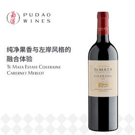 德迈嘉兰瑞赤霞珠美乐红葡萄酒Te MATA ESTATE Coleraine Cabernet Merlot