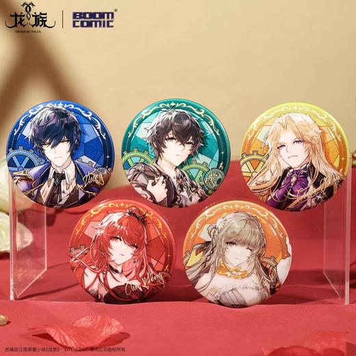 暴蒙 龙族 动画殿堂系列 徽章 吧唧 5包/盒 国谷 商品图0