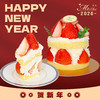 草莓奶油 STRAWBERRY CREAM 商品缩略图0
