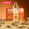 卡宴 川腊留香腊味礼盒 1650g【包邮直发】 商品缩略图1