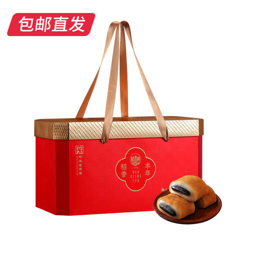 稻香村稻香丰年糕点礼盒 1600g【包邮直发】 商品图5