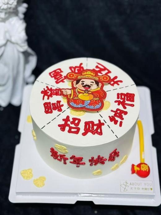 财神转转蛋糕 商品图0