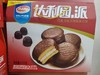 达利园 巧克力派1.02kg/箱【FY】 商品缩略图0