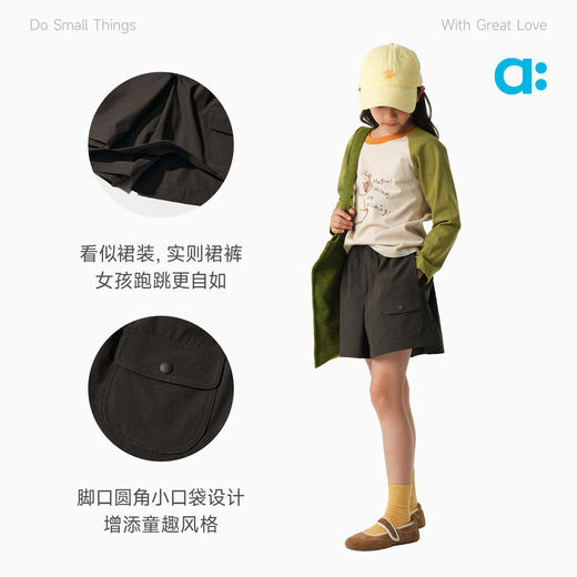 【春Vol.1】allblu幼岚【四面弹工装裤裙】儿童裙裤女童26春季新款防晒防泼水ZY 商品图4