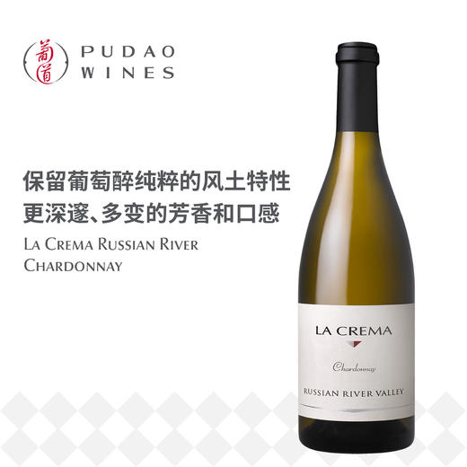 乐珂玛俄罗斯河谷夏多内白葡萄酒 La Crema Russian River Chardonnay 商品图0