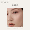 RMK 【本土版】EX持妆啫喱I小圆管粉霜 哑光妆效持久遮瑕 商品缩略图3