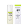 珂润Curel 【本土版】乳液 商品缩略图8