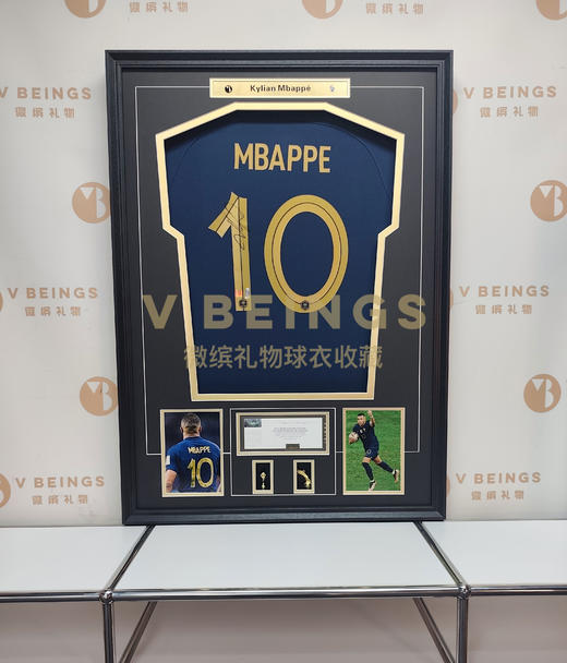 收藏系列 姆巴佩 法国队10号 22世界杯 亲笔签名球衣 商品图1