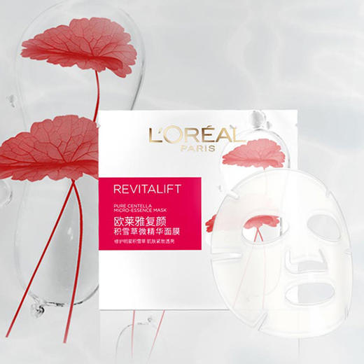 欧莱雅 复颜积雪草微精华面膜28g×15片 商品图2