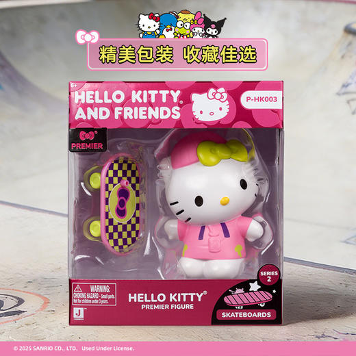 Jazwares 4英寸Hello Kitty&Friends 滑板公仔系列 商品图4