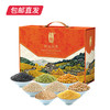 卡宴稻田谷香杂粮礼盒2450g【包邮直发】 商品缩略图1