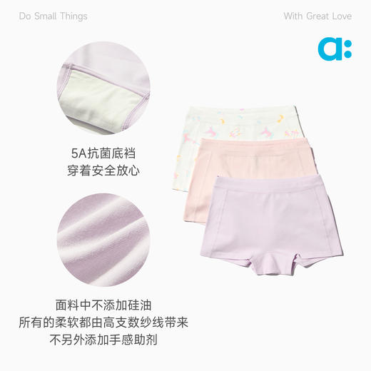 【春Vol.1】allblu幼岚【不卡裤】儿童棉氨内裤A类平角男童女童26春新款内裤ZY 商品图4