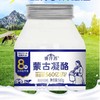 赛汗苏蒙古凝酪560g 商品缩略图0