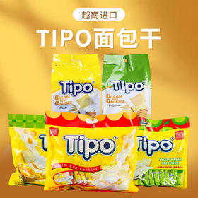 越南进口Tipo面包干【牛奶味|榴莲口味|椰子味】135g~270g