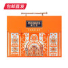 美荻斯全球甄选福果坚果礼盒 1600g【包邮直发】 商品缩略图0