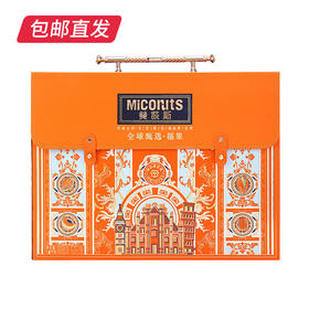 美荻斯全球甄选福果坚果礼盒 1600g【包邮直发】