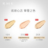 RMK 【本土版】水凝光彩粉霜 30g 商品缩略图2