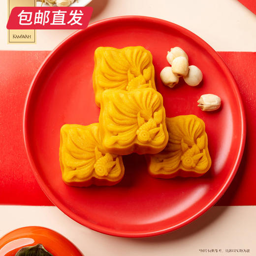 锦华招财进宝糕点礼盒 784g【包邮直发】 商品图5