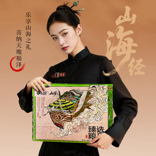 鲜品屋臻选粮品礼盒3.67kg 商品图4