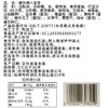 楼外楼八宝饭720g（冷冻）需蒸热后食用 商品缩略图4
