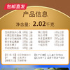 美荻斯 坚果1号尊品坚果礼盒 2020g【包邮直发】 商品缩略图3