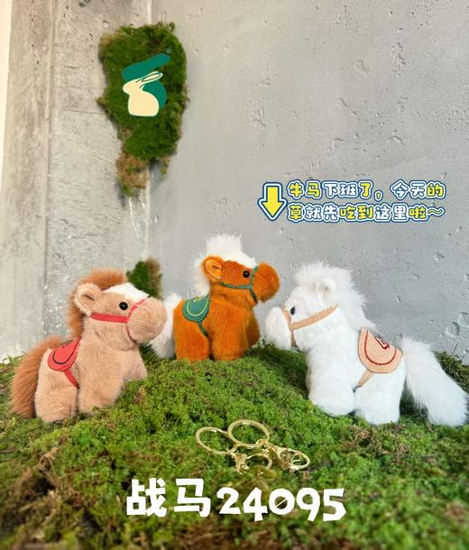 兔窝挂件 商品图0