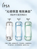 茵芙莎IPSA 【本土版】 流金水 商品缩略图3