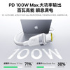倍思 闪速系列4 一拖二快充充电线 USB-C to USB-C + 手表 100W 商品缩略图2