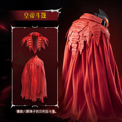 布鲁可 积木人-传奇版-皇帝贝利亚BLKC73707 商品图2