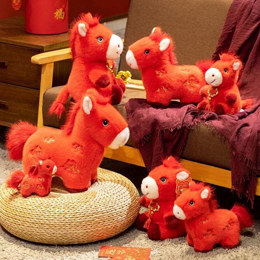 非常宝贝马系列毛绒 商品图2