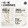 【4月19日发货】水牛配方低温鲜牛乳200ml*6瓶/组 商品缩略图6