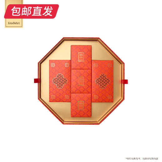 锦华新春呈祥礼糕点礼盒 1069g【包邮直发】 商品图1