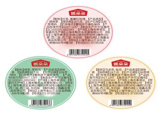 姚朵朵 初见花茶礼90克A款 商品图2