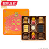 锦华八方来财糕点礼盒 720g【包邮直发】 商品缩略图1