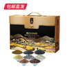 卡宴黑金五谷杂粮礼盒 2630g【包邮直发】 商品缩略图1